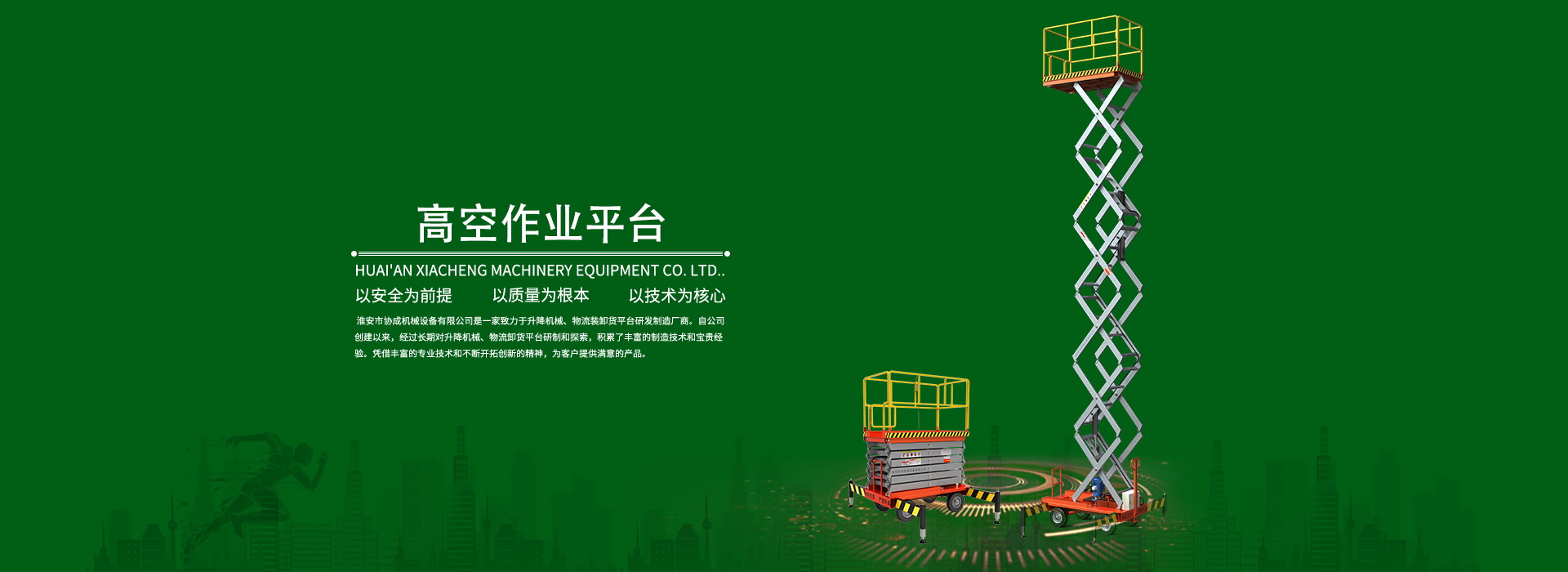 第二张